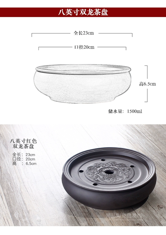 Miễn phí vận chuyển Nghi Hưng cát tím khay trà trà biển trà thuyền 6 inch 8 inch 10.5 inch vòng lưu trữ nước lớn khay trà Kung Fu bộ trà