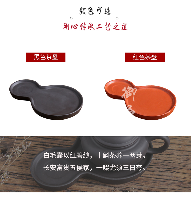 Zisha nồi pad chính hãng một lớp cát màu tím Palăng để Zhu Mu đĩa trà nhỏ Kung Fu súp trà đặt ấm trà đệm - Trà sứ bình trà sứ