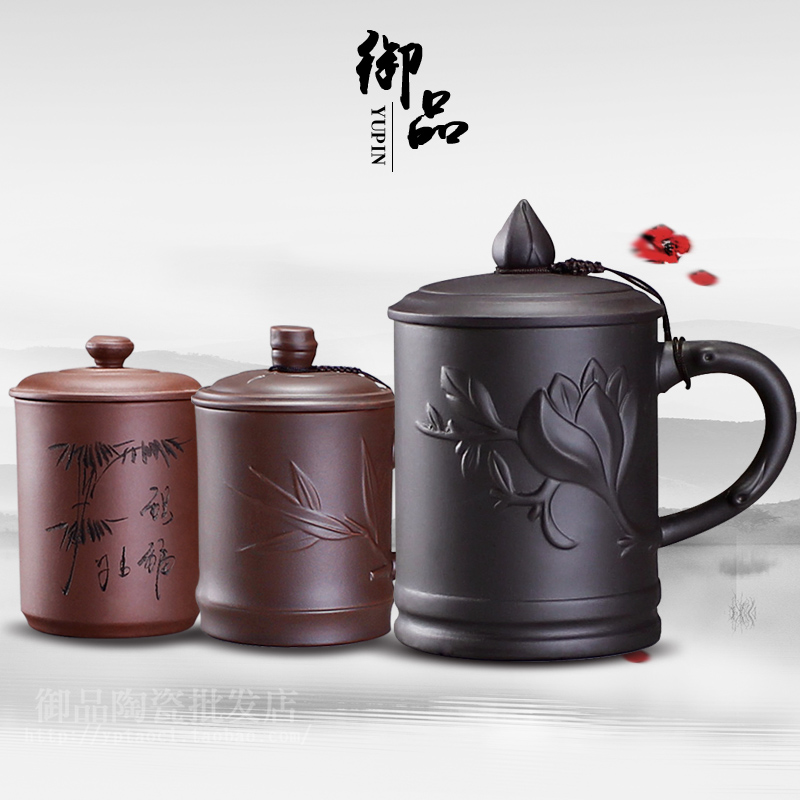 Purple sand cup large capacity Yixing raw ore purple mud health tea cup pure handmade teacup lid cup teapot tea set
