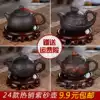 Yixing special purple sand pot Original mine Zhu Mud tea pot Kung Fu tea household ball hole Xishi handmade teapot