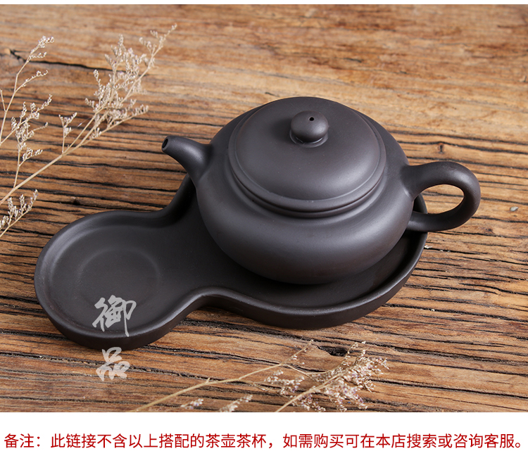 Zisha nồi pad chính hãng một lớp cát màu tím Palăng để Zhu Mu đĩa trà nhỏ Kung Fu súp trà đặt ấm trà đệm - Trà sứ bình trà sứ