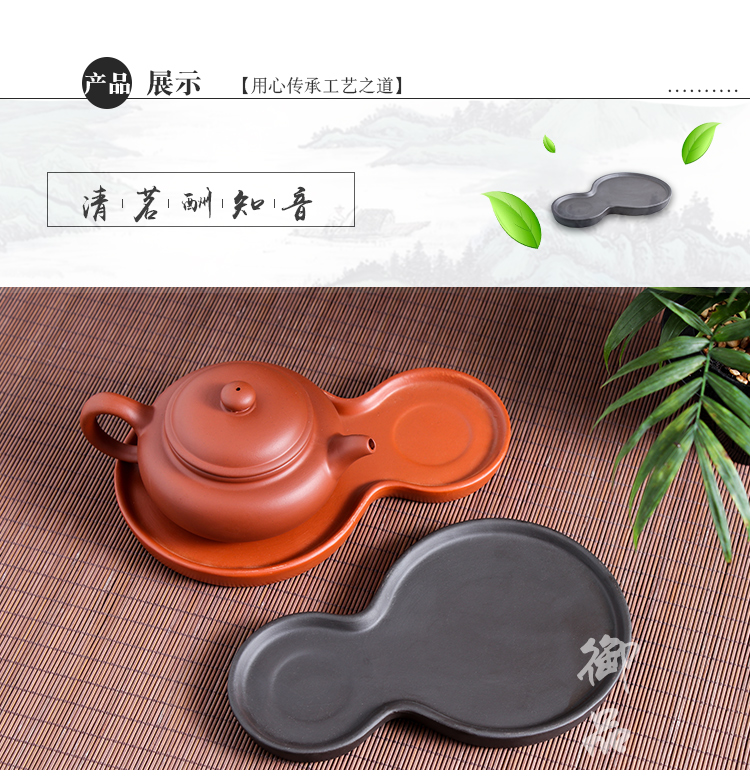 Zisha nồi pad chính hãng một lớp cát màu tím Palăng để Zhu Mu đĩa trà nhỏ Kung Fu súp trà đặt ấm trà đệm - Trà sứ bình trà sứ