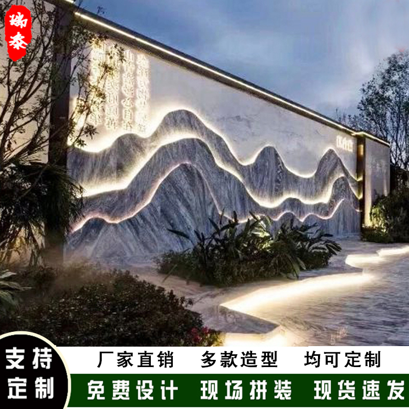 Snowwave Stone Landscape View Stone Slicing Combined Patio Building Background Wall Sheet Stone Natural Natural Stone Large Pendulum Piece Stone Sculpture