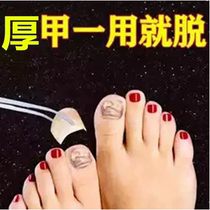 The effect is great (refundable if not used). Just drop a drop of it and the bad nails will turn into good ones. Ajonyjing will help you enjoy a good nail life.