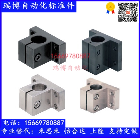 The base bracket for cltb CLTM cltam CLPK10 12 15 16 20 25 30 35 40 50