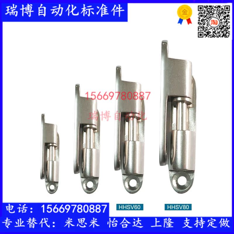 Rice-rice stainless steel butterfly hinge detachable hinge HHSV35 51 60 80 (MIMII type)