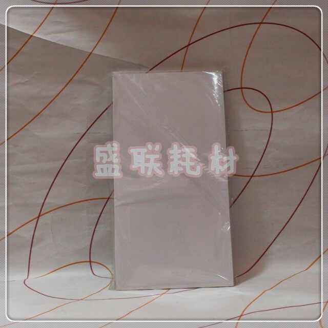 High-gloss disc sticker 130g disc sticker Disc print disc cover paper 100 laps