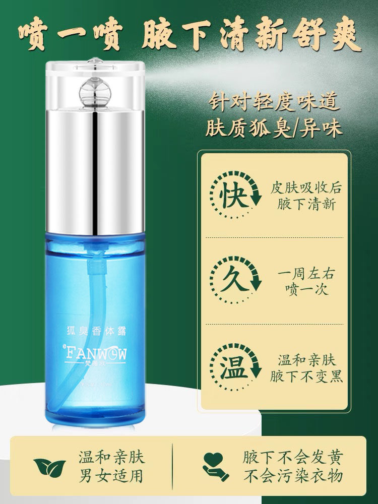 国货之光之精选品牌的LOGO