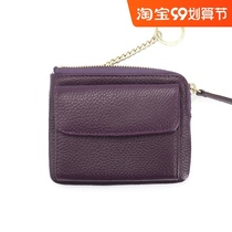 Japanese and Korean lychee pattern coin purse first layer cowhide key bag zipper leather coin bag female original small wallet card bag