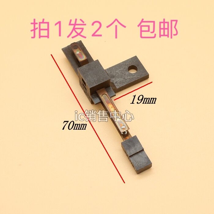 Washing machine black contact point switch Washing machine dewatering bucket cover contact point switch Washing machine contact point switch