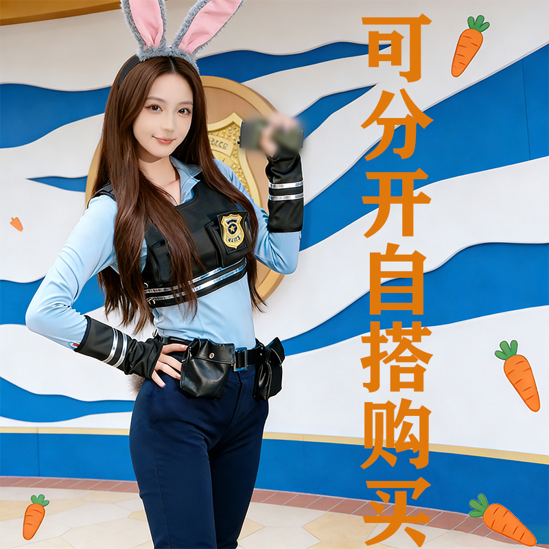 Rabbit Police Officer Judy Nick Fox Unisex Uniform Set Two-Dimensional Anime Convention Cosplay Cute Style Role-Playing