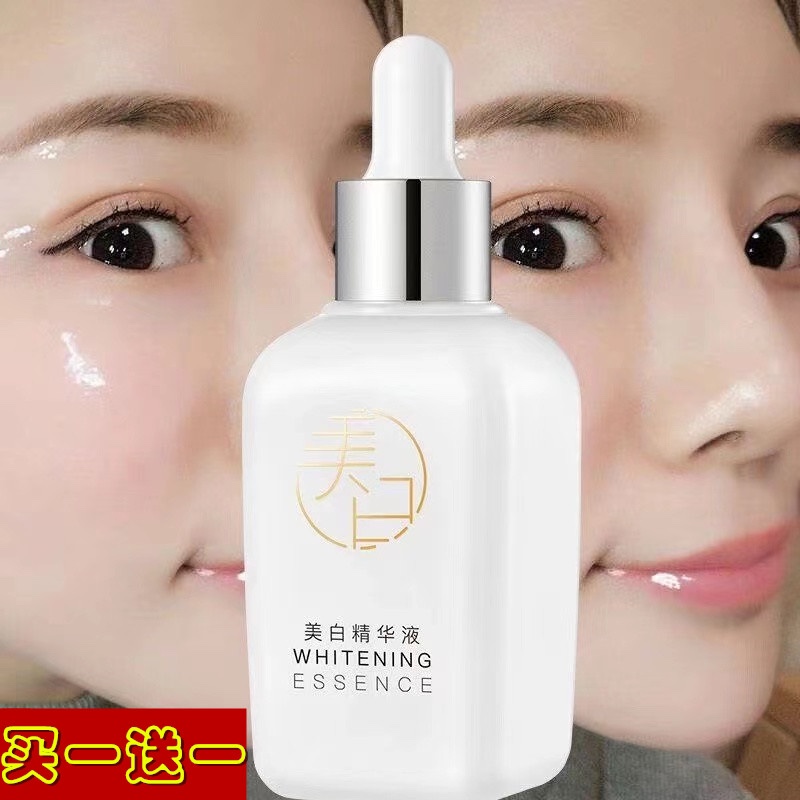 White bottle whitening essence hydration brightens skin color whitening spots and yellow anti-wrinkle shrinkle pores
