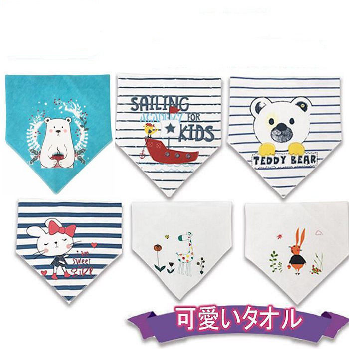 Japan's Waido and Aitang baby baby saliva towel baby triangle towel newborn bib cotton scarf