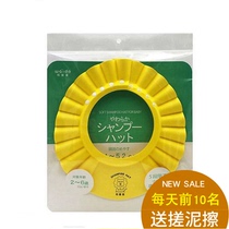 Japan and love Hall Baby shampoo cap Waterproof ear protection artifact Child bath cap Baby shampoo cap Child shower cap