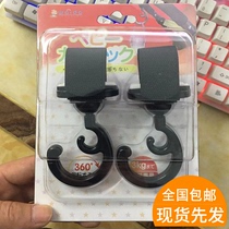 Stroller hook Stroller hook Hanging bag 360 degree rotating stroller hanging bag hook Stroller accessories Trolley hook