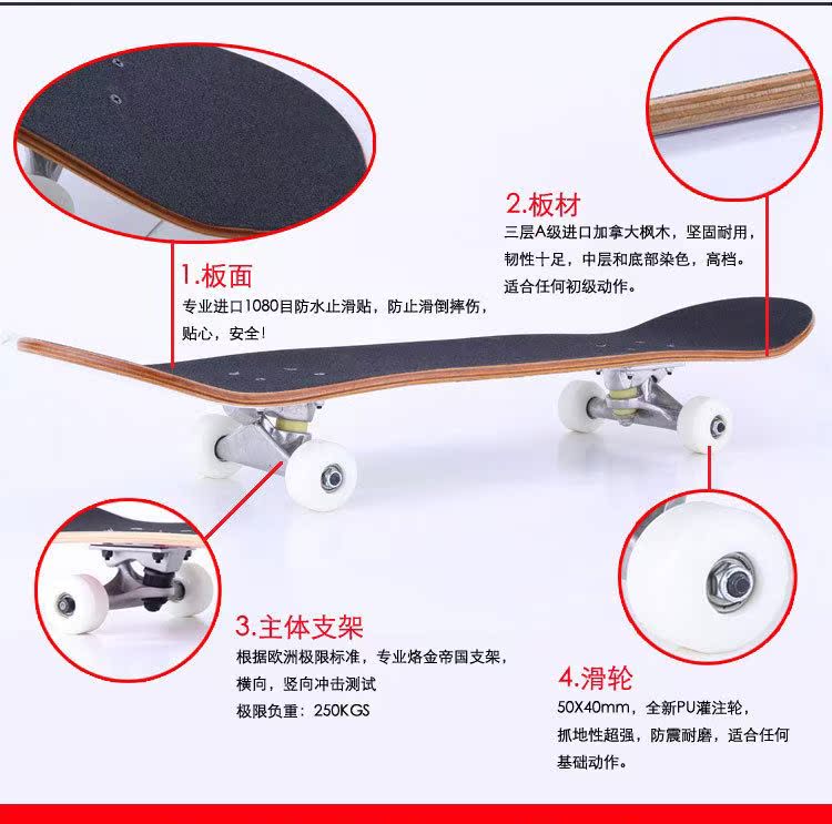Skateboard - Ref 2593139 Image 6