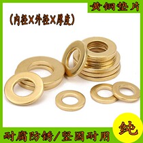 Brass Spacer Gaskets Pure Flat Pad Copper Washers Wardivision Size Flat Washer Mesothickened Spacer