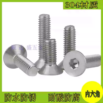 304 stainless steel flat head hexagon socket screw countersunk head flat Cup hexagon socket Bolt M2 M3