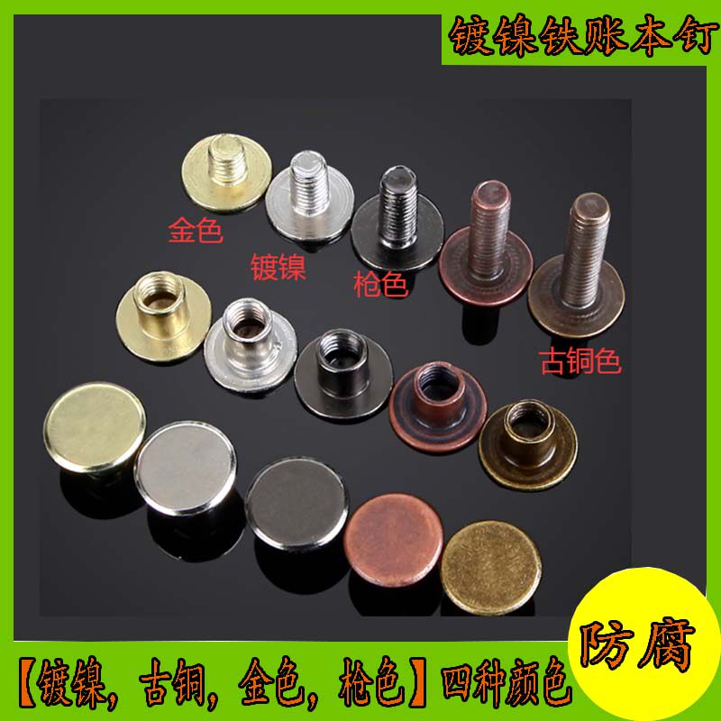 M5 Red Ancient Bronze Color Mother Nail to lock screw ledger This nail-phase book recipes butt screw nut rivets