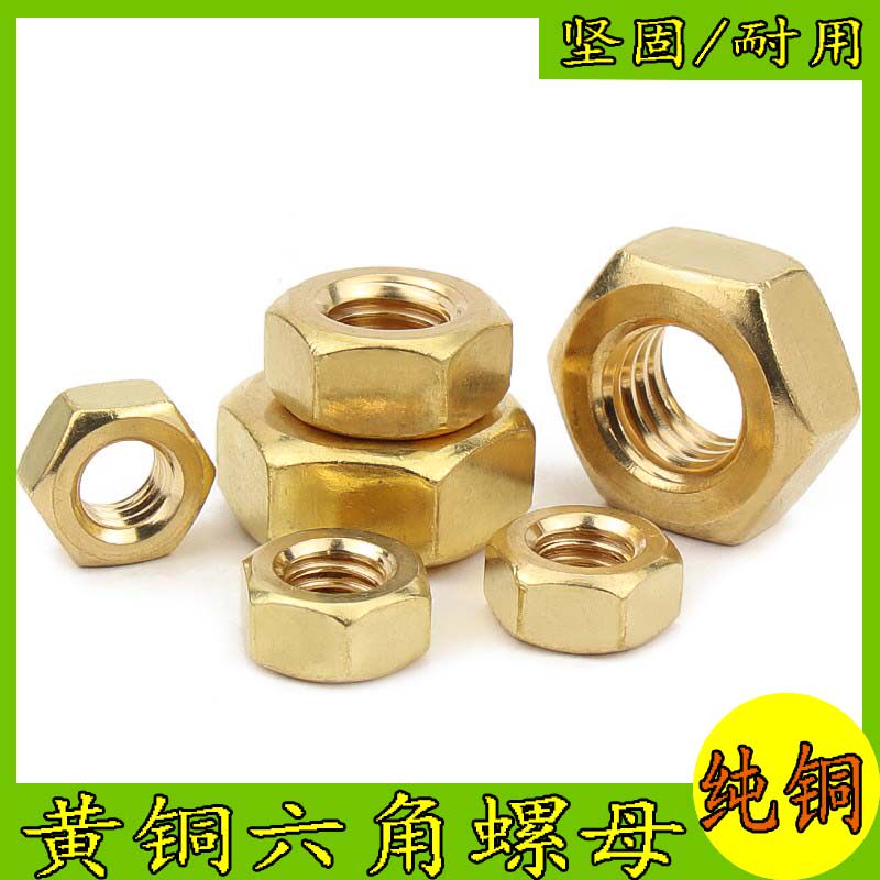 brass nut copper screw cap copper hexagonal nut brass screw cap brass bolt cap copper screw mother M8M10M12