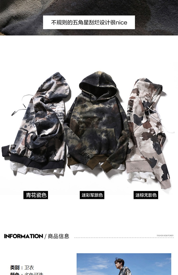 Áo len ngụy trang thương hiệu Gurbaks Tide 2018 thu đông mùa đông Hàn Quốc giới trẻ hip hop hoodie giả hai người trùm đầu hoodie cặp