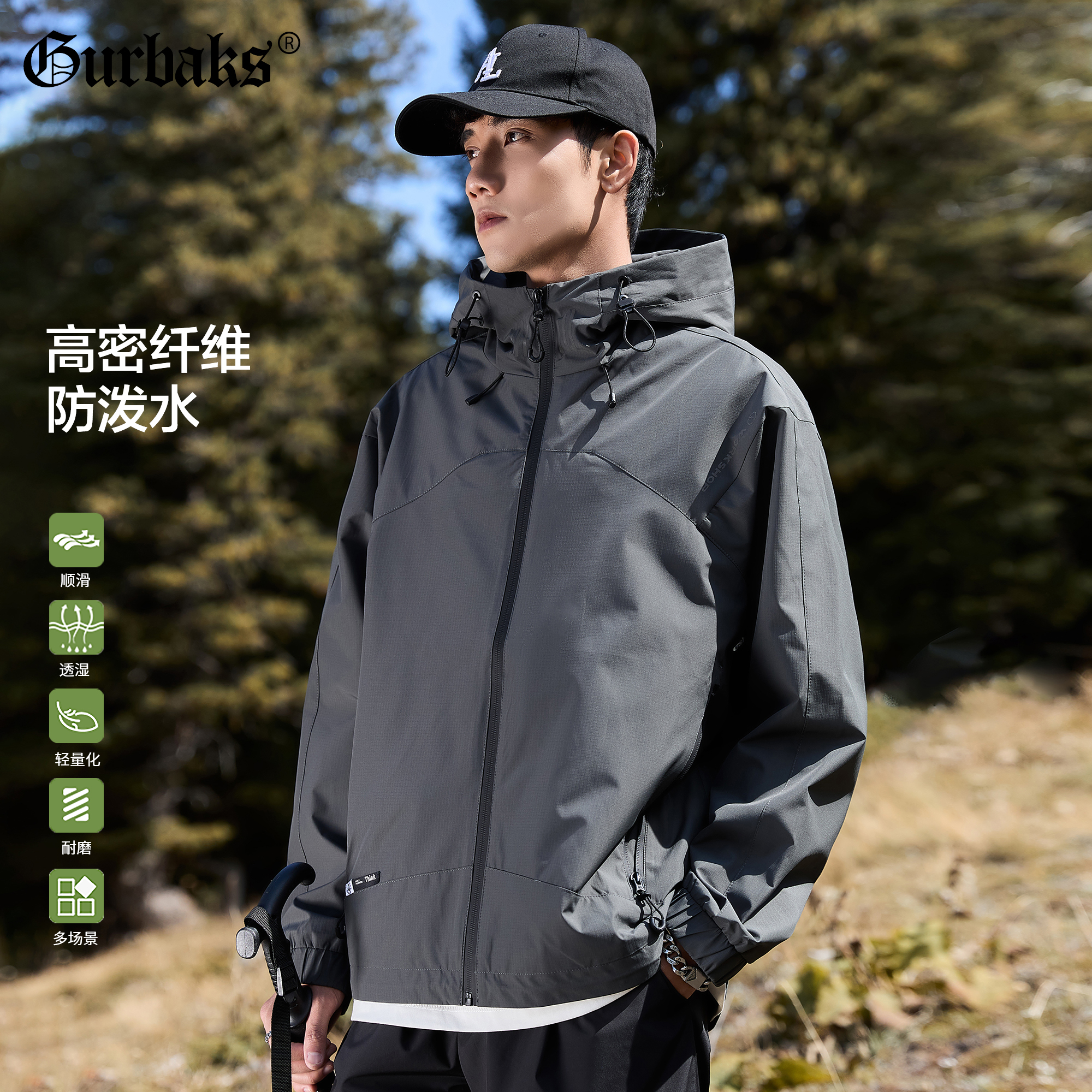 GURBAKS 春と秋の新しいトレンドのブランドジャケットメンズアウトドアパーソナライズワークウェアフード付きジャケットレトロルーズコート