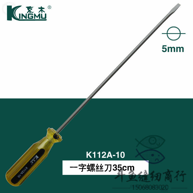 Tournevis pour réparation vélo - Ref 2293353 Image 16