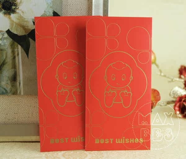 Coffret cadeau pour bébé MAXBB3 - Ref 1958015 Image 10