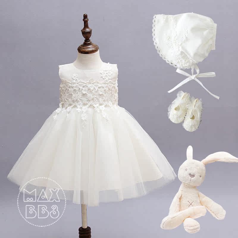 Coffret cadeau pour bébé MAXBB3 - Ref 1958015 Image 8