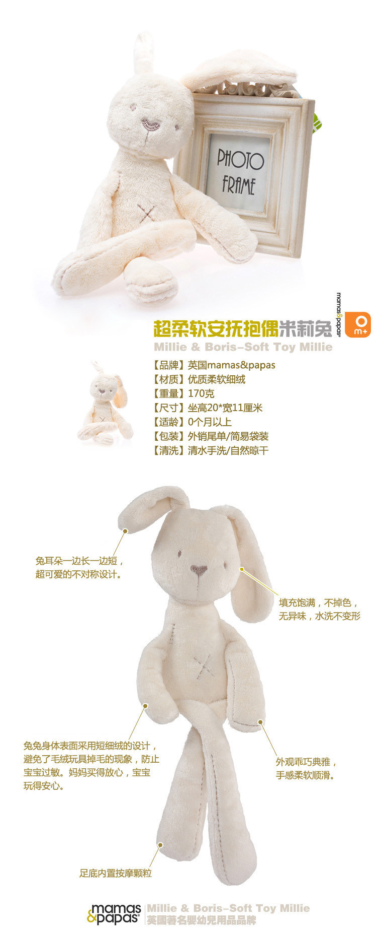 Coffret cadeau pour bébé MAXBB3 - Ref 1958015 Image 19