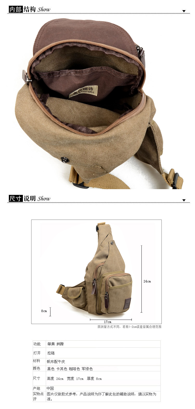 Sac homme - Ref 51357 Image 6