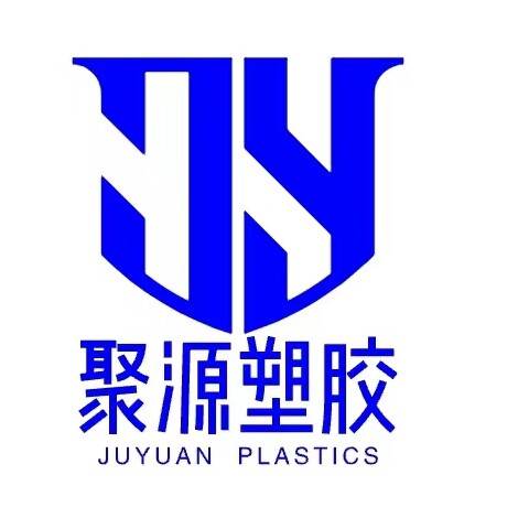 聚源塑胶制品厂