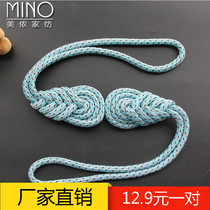 High-grade Chinese knot curtain buckle rope modern Chinese hand-woven Decorative strap window lace rope pair