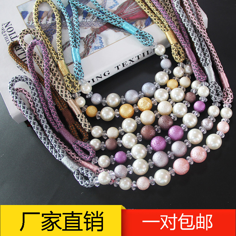 European high-end pearl curtains with simple modern beads binding rope and living room bedroom curtain buckle