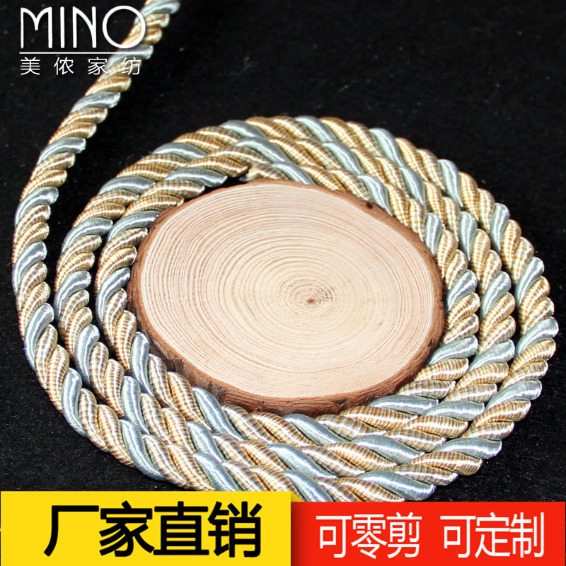 装饰花边绳绕丝三柄滚绳12.5米!双色绑带天花板!窗帘抱枕沙发神器速抢!-花边-淘宝好物网
