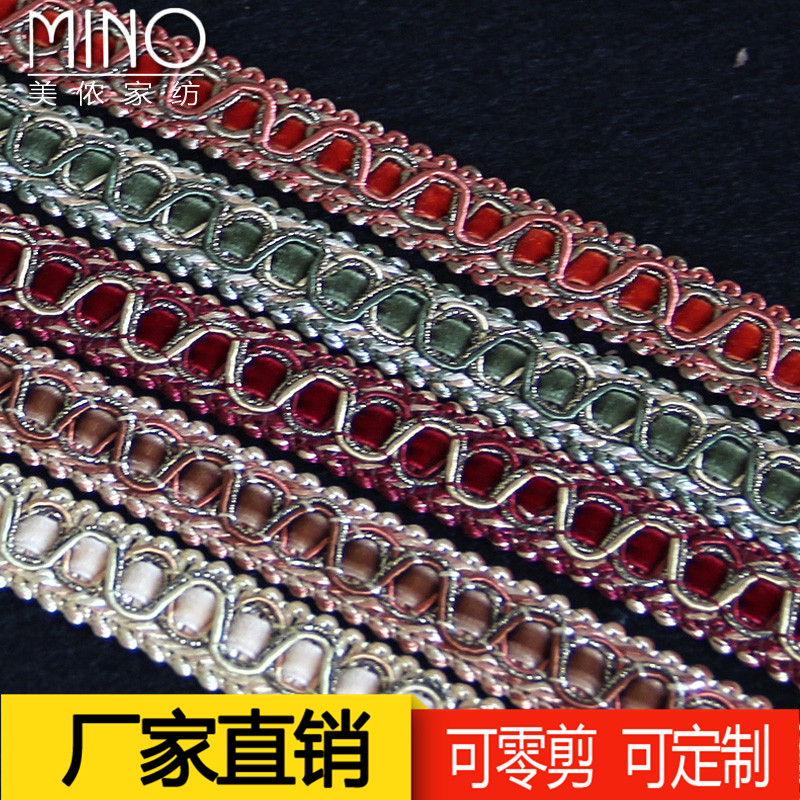 Eurostyle upscale curtains sofa cushions Pillow Decoration Lace Rope Small Side Suede With Golden Silk Light Foreign Trade 1 m Zero Cut