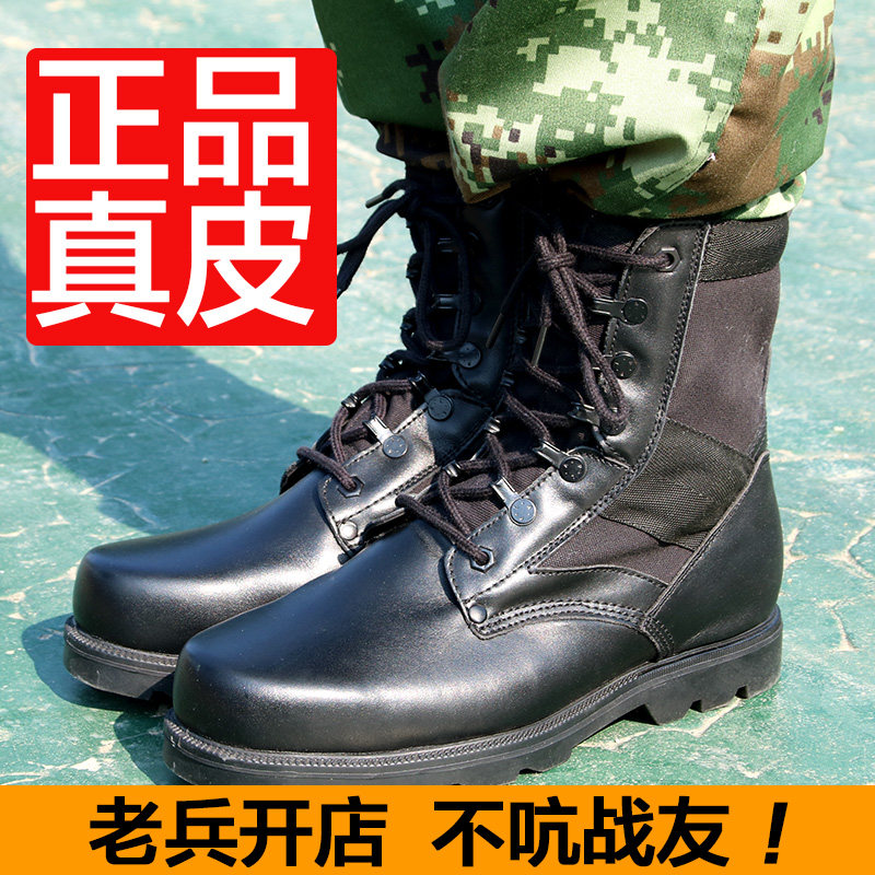 International Hua Combat Boots Warfare Training Men's Special Soldiers Tactical Boots Genuine Leather Anti-Puncture Anti-Smash Security Guard Duty As Training Boots