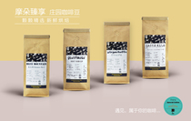 Buy bodum press pot to send selected coffee beans