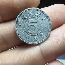 National Grand Manchuria Kant for nine years 50% aluminum coins