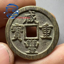 File Mark Black Yellow Bag Pulp Salty Rich Treasure Treasure Source When Five Salty Funnale Five Bronze Coins Capstone Imitation Ancient Numismatic Big Money