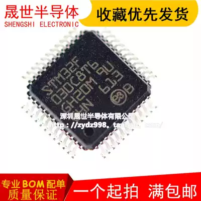 New Original STM32F030C8T6 K6T6 F4P6 C6T6 RCTC microcontroller single chip MCU