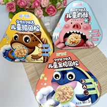 Super friendly childrens meat crisp tuna pine cod pine mixed rice porridge noodles breakfast sushi baked pork fish snacks