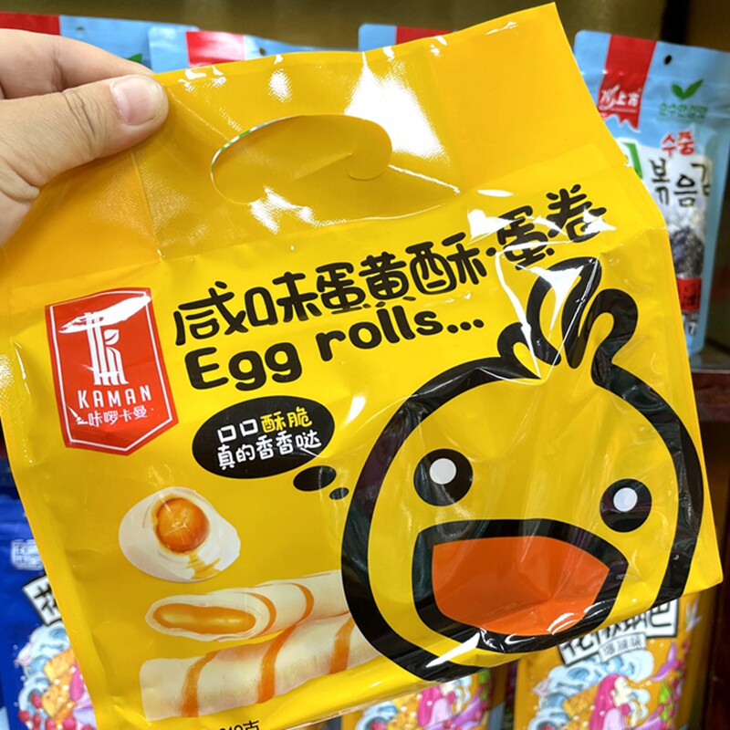 Kalo Kaman Chocolate Flavored Peanut Crisp Salted Egg Yolk Crisp Durian Crisp Egg Roll Sandwich Pastry Snacks