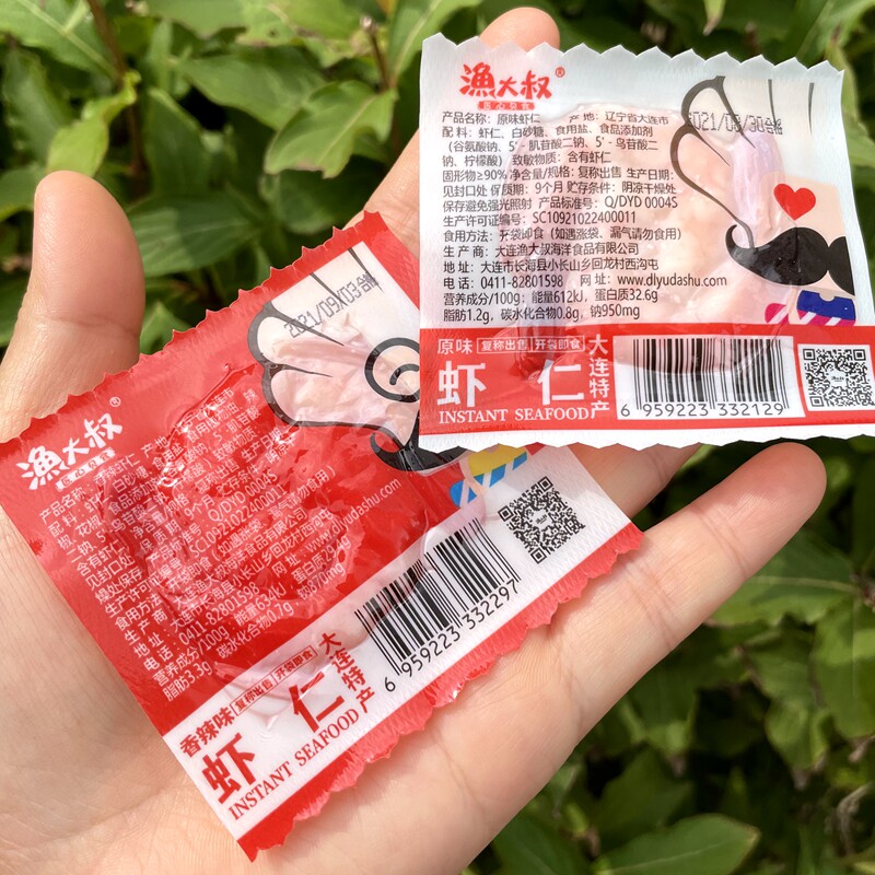 Dalian Seafood Specie Produce Fishing Great Uncle Spicy Original Flavor Shrimp Meat Ready-to-eat Bulk Large Shrimp Casual Sea Taste Zero Food Fresh Sweet