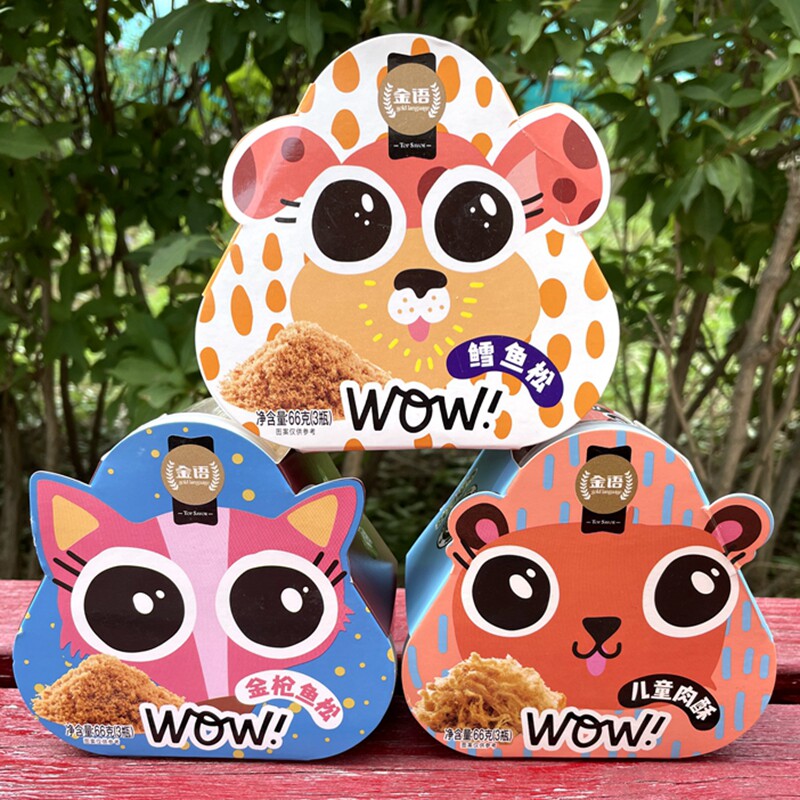 Golden Language Brand Children Meat Crisp Tuna Pine Cod Fish Pine Mix Rice Congee Breakfast Sushi Baking Pig Fish Meat Snacks