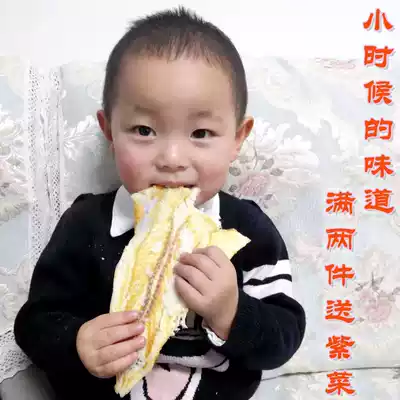 Dalian specialty cod grilled fish fillet fish dried non-starchy snacks delicious seafood snacks ready-to-eat large pieces