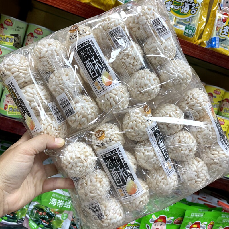 Evasive Love Rice Cake Black Sugar Taste Child Snack Rice Popcorn Maltose Puffed Small Food Ready-to-eat
