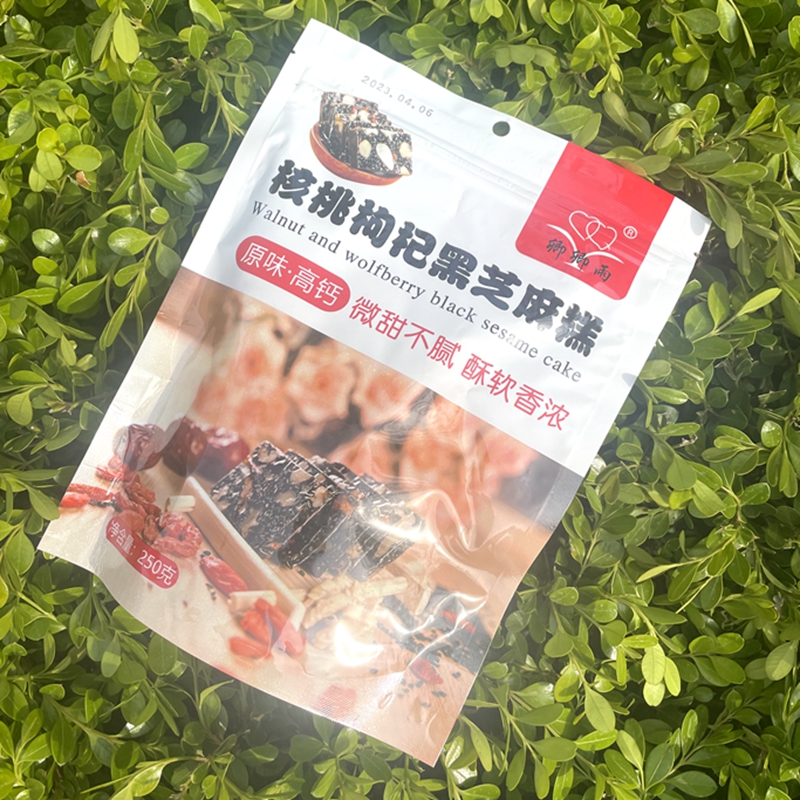 Secretary of State Rain Walnut medlar Black Sesame Cake Nut Seed Kernel Food red date honey maltose Original taste High Calcium snacks-Taobao