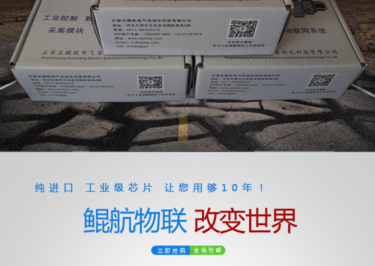 三相电量采集模块 电流电压功率采集 工业级别 485 Modbus 包邮 三相全电量采集模块,电量采集模块,三相电量模块