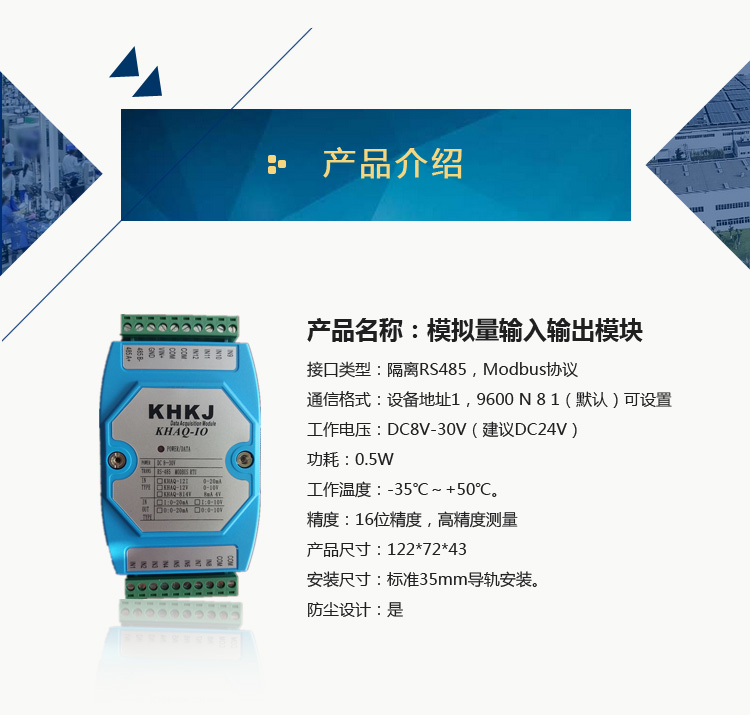 三相电量采集模块 电流电压功率采集 工业级别 485 Modbus 包邮 三相全电量采集模块,电量采集模块,三相电量模块